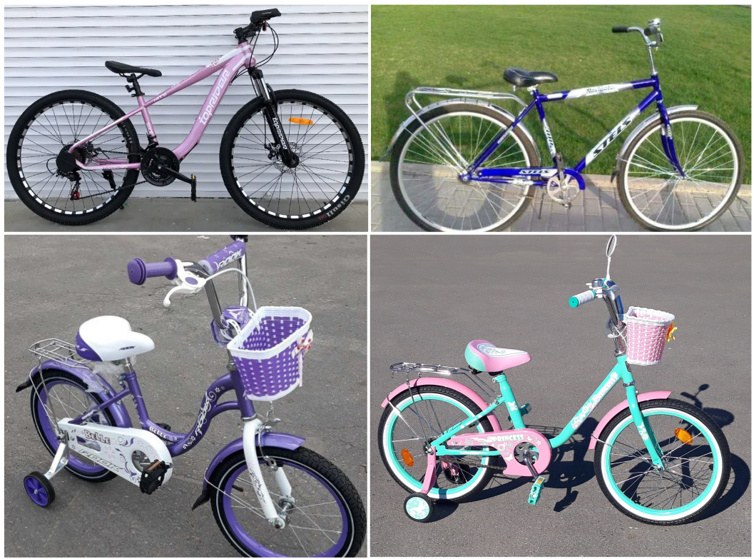 bike